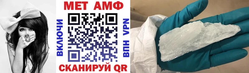 МЕГА зеркало  Муром  Амфетамин VHQ 