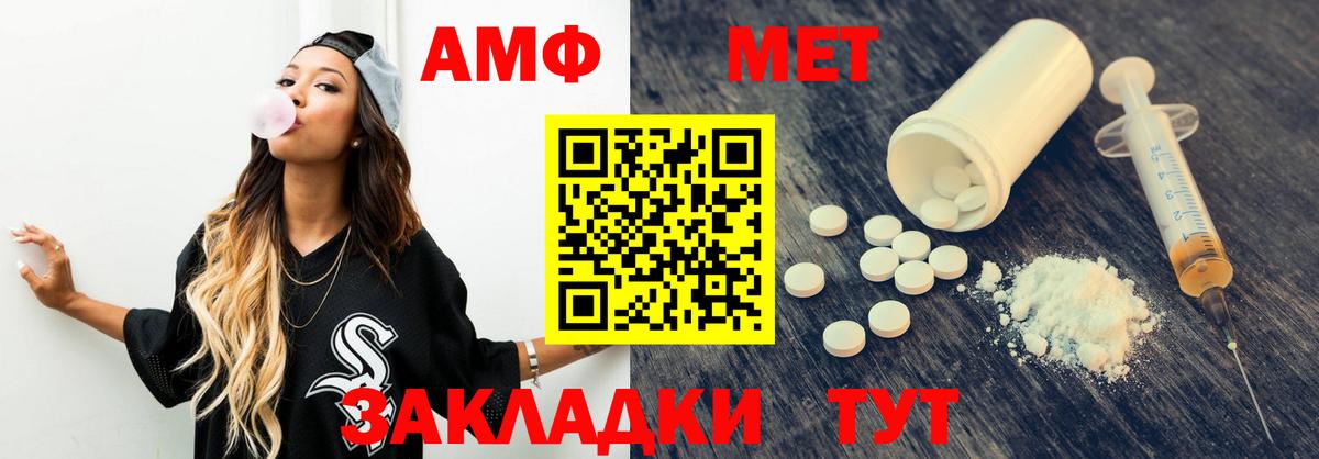 Amphetamine 98% Муром