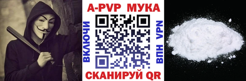 mega tor  Муром  А ПВП Соль  купить наркоту 