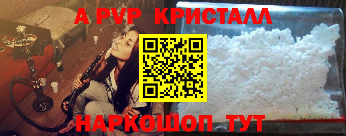 АМФЕТАМИН Муром