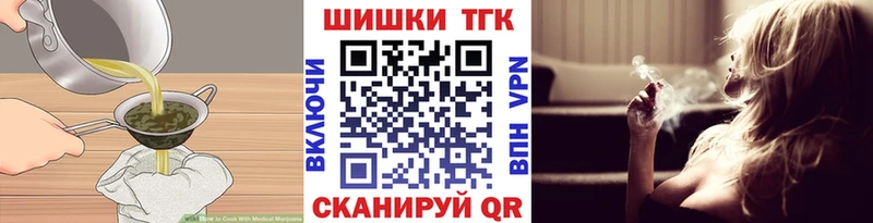 Canna-Cookies марихуана  Муром 