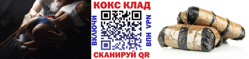КОКАИН 99%  площадка телеграм  Муром  где купить наркоту 