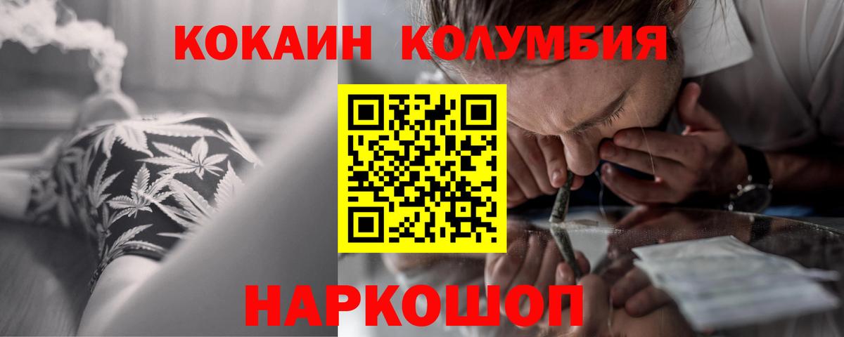 Cocaine 99%  Cocaine 99%  где продают наркотики  Муром  Вход с VPN 