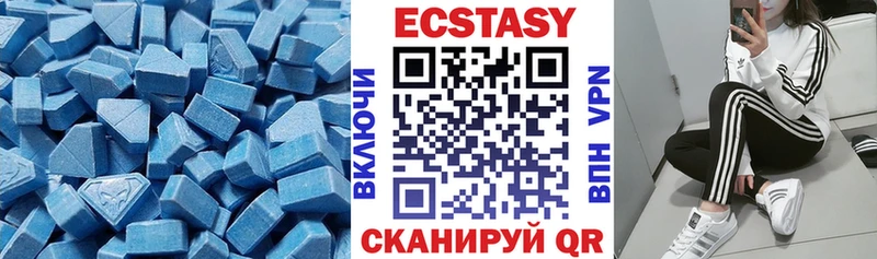 Ecstasy Дубай  MEGA ССЫЛКА  Муром 