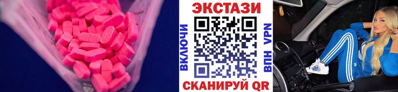Экстази XTC Муром