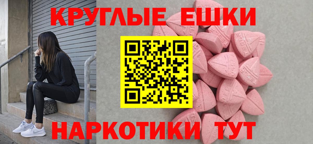 Ecstasy бентли  Экстази  Муром  Вход с VPN 