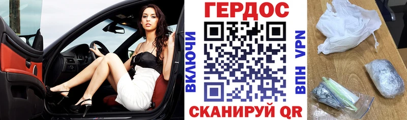 как найти закладки  Муром  ГЕРОИН афганец 