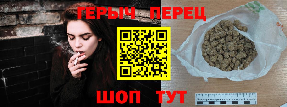 Муром  Героин Афган  Вход с VPN 