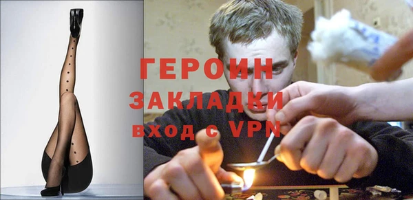 COCAINE Киреевск