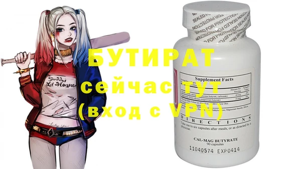 не бодяженный Волосово