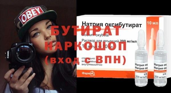 прущие крисы Володарск