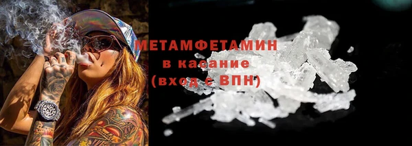ALPHA PVP Волоколамск