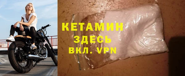 не бодяженный Волосово