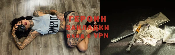 не бодяженный Волосово