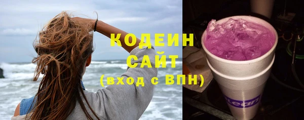 не бодяженный Волосово