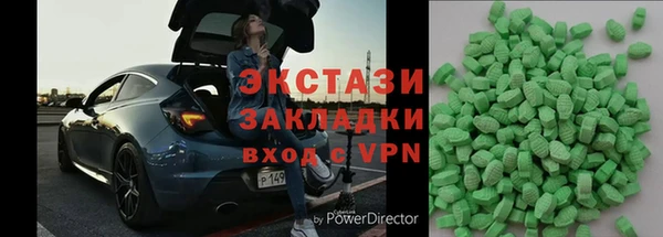ALPHA PVP Волоколамск