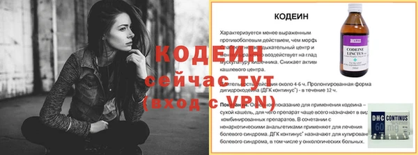 ALPHA PVP Волоколамск