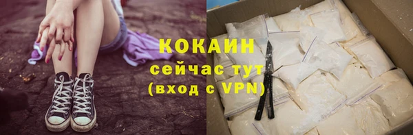 не бодяженный Волосово