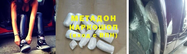 прущие крисы Володарск