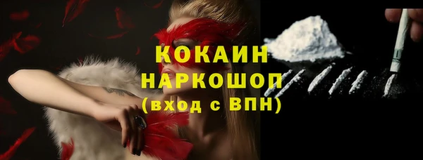 ALPHA PVP Волоколамск