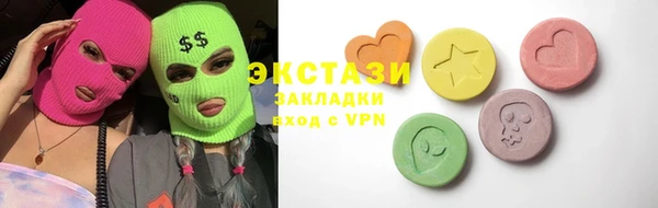 ALPHA PVP Волоколамск