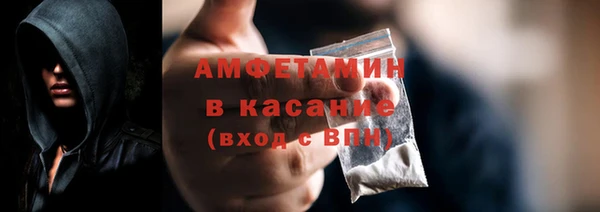 ALPHA PVP Волоколамск