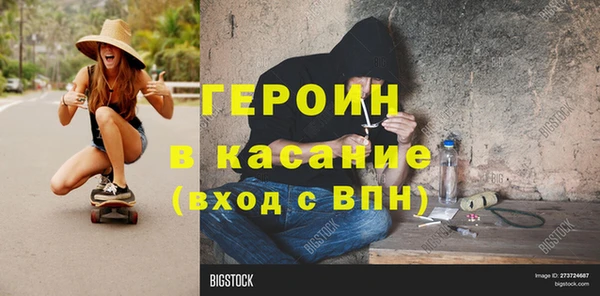 не бодяженный Волосово