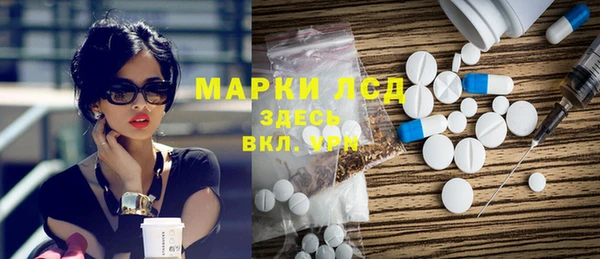 ALPHA PVP Волоколамск
