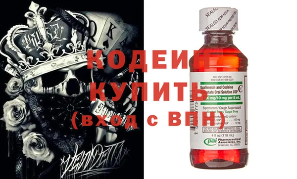 прущие крисы Володарск