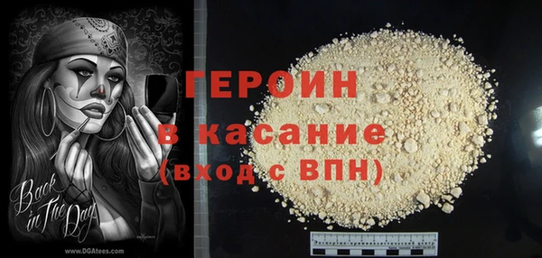 прущие крисы Володарск
