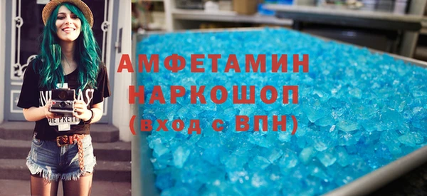 ALPHA PVP Волоколамск