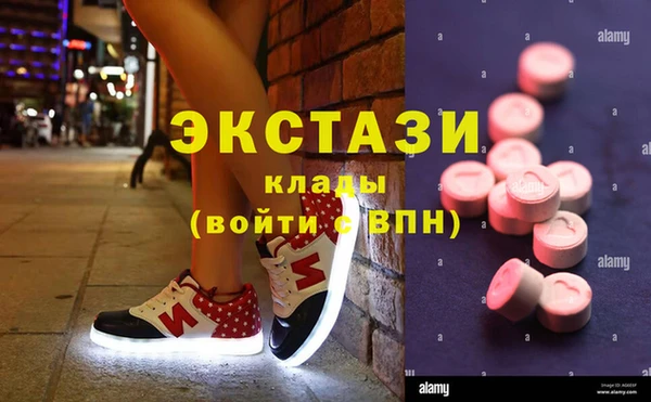 не бодяженный Волосово