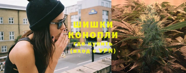 ALPHA PVP Волоколамск
