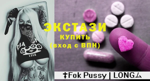 ALPHA PVP Волоколамск