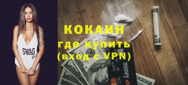 не бодяженный Волосово