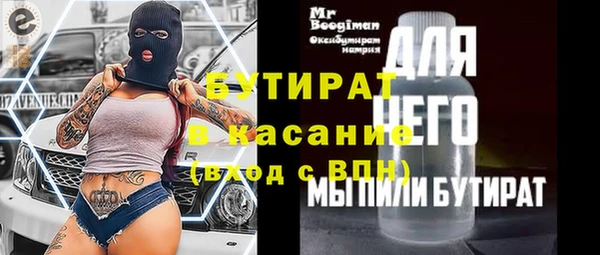 ALPHA PVP Волоколамск