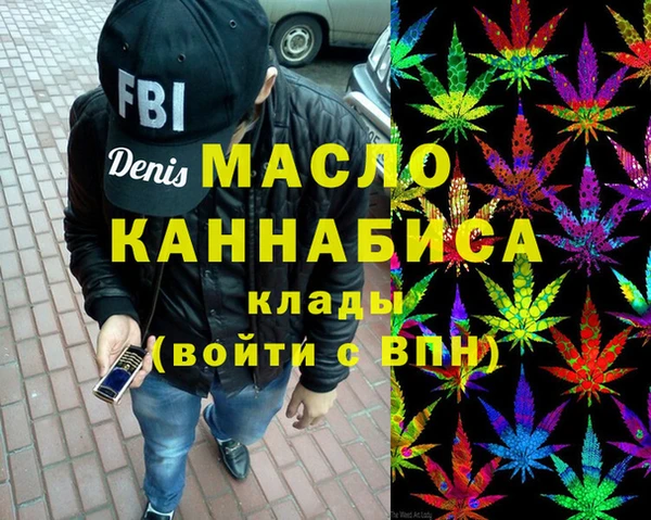 ALPHA PVP Волоколамск