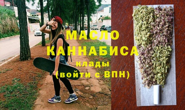 ALPHA PVP Волоколамск