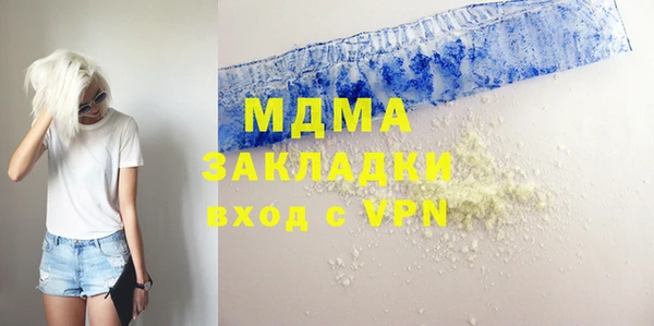 не бодяженный Волосово