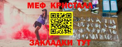 МДПВ Гусиноозёрск