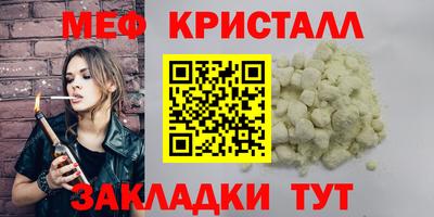 экстази Гусь-Хрустальный