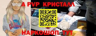 МДПВ Гусиноозёрск