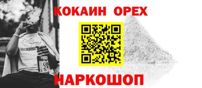 МДПВ Гусиноозёрск