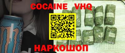 экстази Гусь-Хрустальный