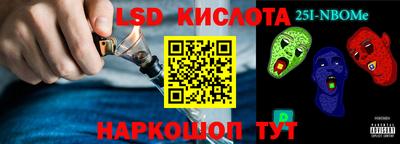 экстази Гусь-Хрустальный