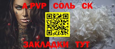 МДПВ Гусиноозёрск