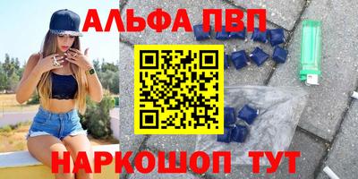 МДПВ Гусиноозёрск