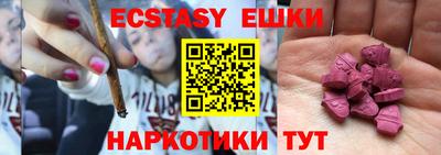 ECSTASY Гусев