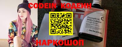 МДПВ Гусиноозёрск