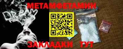 экстази Гусь-Хрустальный